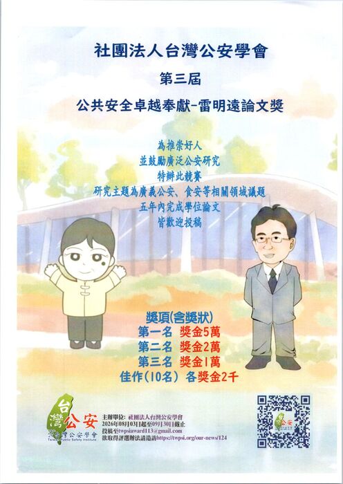 ImgDesc(另開新視窗/jpg檔)