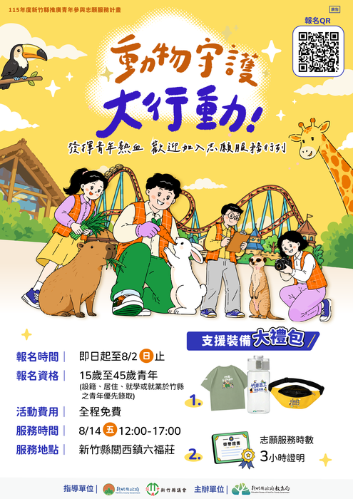 ImgDesc(另開新視窗/png檔)
