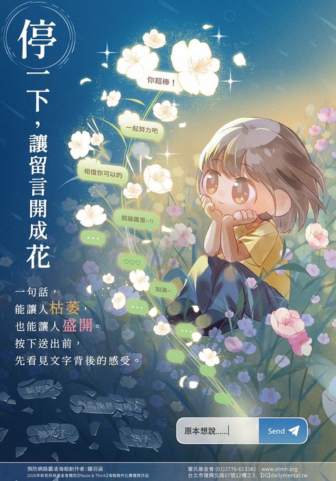 ImgDesc(另開新視窗/jpg檔)
