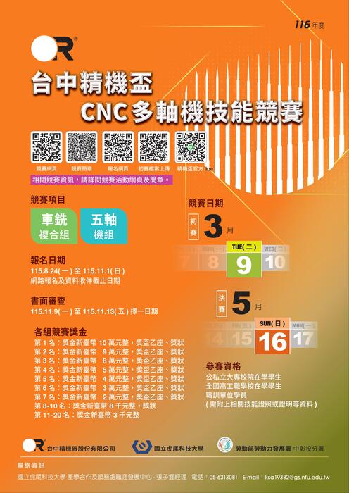 ImgDesc(另開新視窗/jpg檔)
