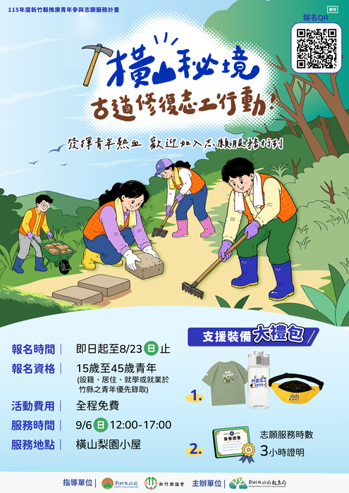 ImgDesc(另開新視窗/png檔)