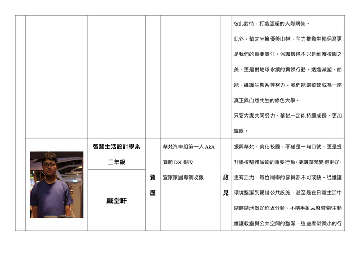 ImgDesc(另開新視窗/jpg檔)