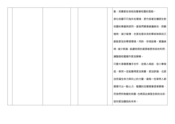 ImgDesc(另開新視窗/jpg檔)