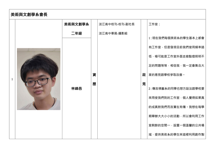 ImgDesc(另開新視窗/jpg檔)