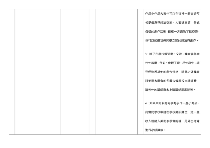 ImgDesc(另開新視窗/jpg檔)