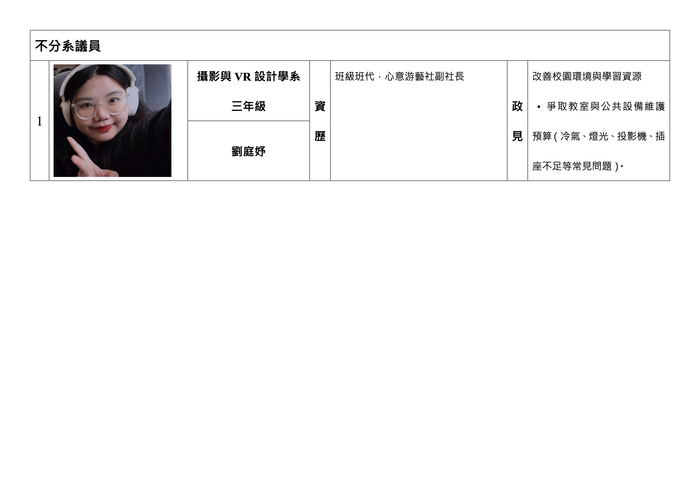 ImgDesc(另開新視窗/jpg檔)